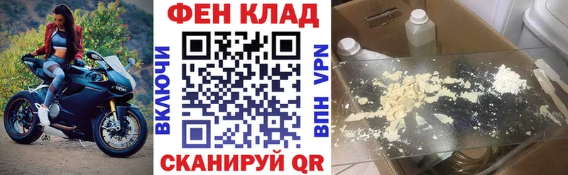 где найти Котовск Amphetamine 97%