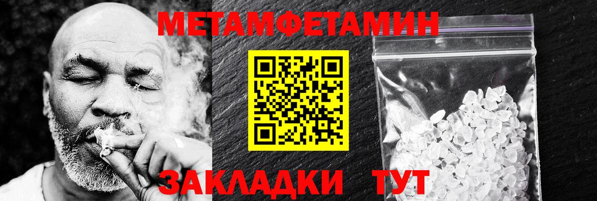 Amphetamine Premium Котовск