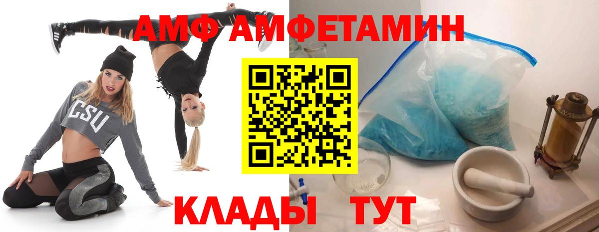 Бутират Котовск
