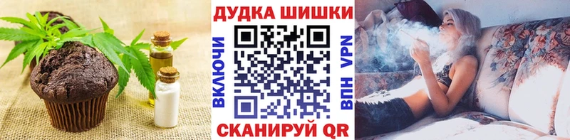 ссылка на мегу зеркало  цены   Котовск  Еда ТГК марихуана 