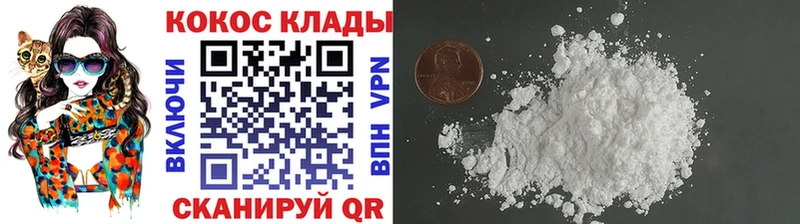 blacksprut ссылка  Котовск  Cocaine FishScale 