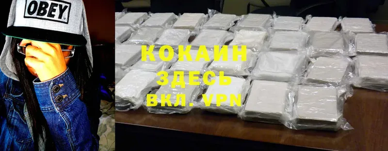 omg маркетплейс  купить   Котовск  Cocaine Columbia 