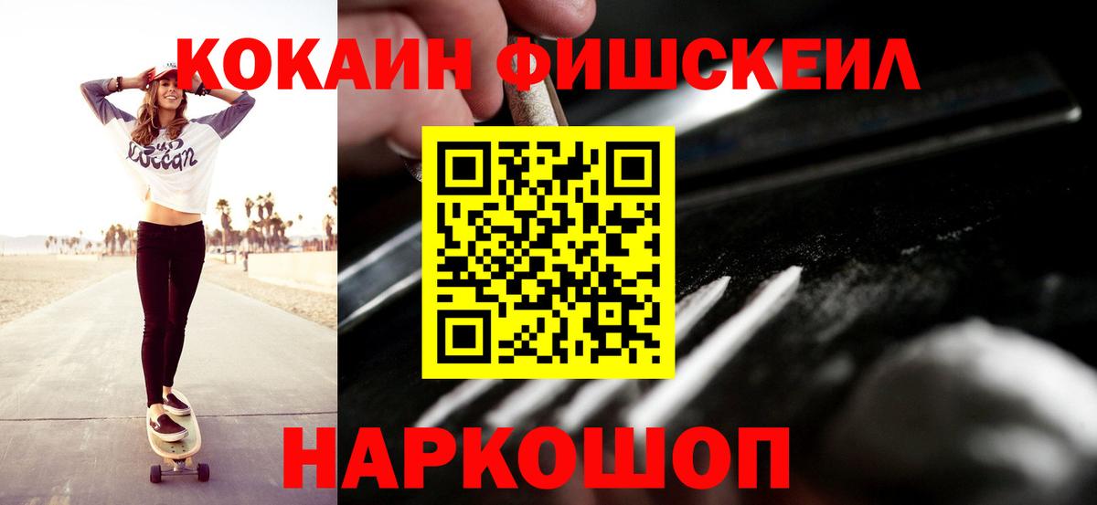 COCAIN Перу Котовск