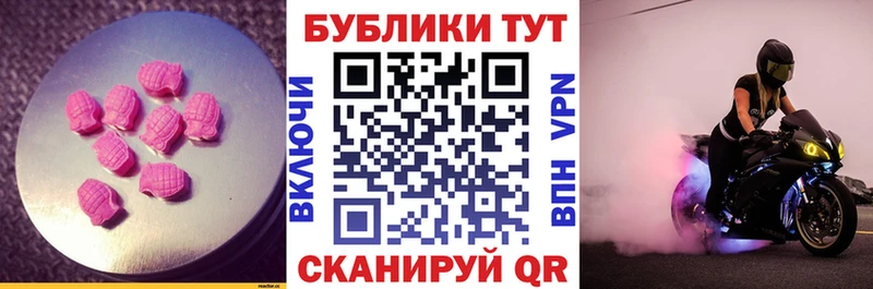 Экстази Punisher Котовск