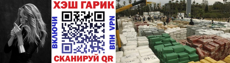 ГАШ гашик продажа наркотиков Котовск