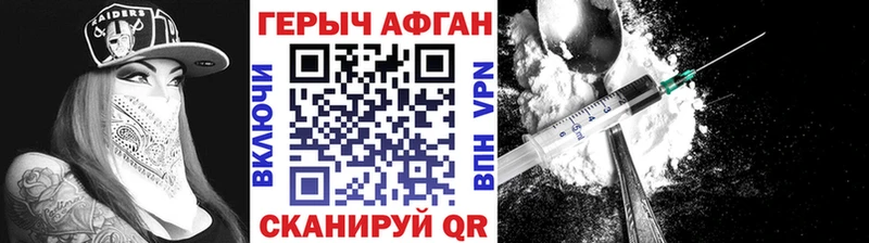 купить   Котовск  Героин герыч 