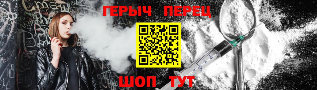 Героин Афган Котовск