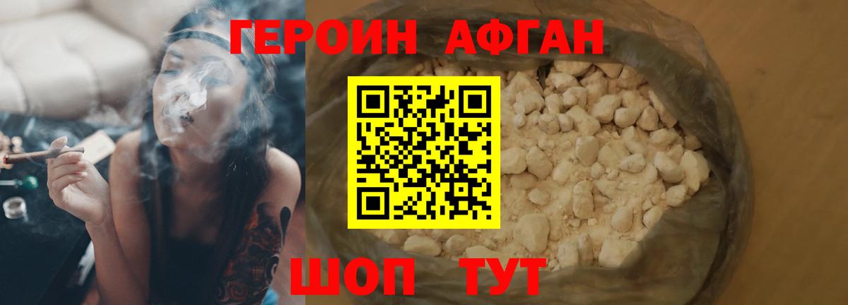 Котовск  Мефедрон  КОКАИН  Бошки Шишки  Конопля  Ляпка  Мяу-Мяу  Вход с VPN  Гарик  Альфа ПВП 