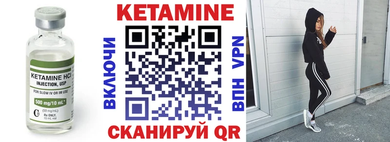 shop клад  купить   Котовск  КЕТАМИН ketamine 