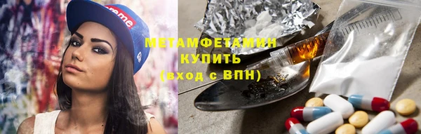герыч Навашино