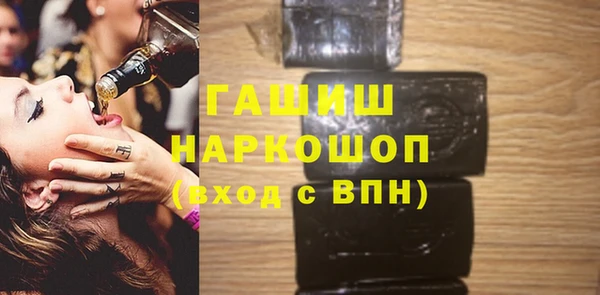 герыч Навашино
