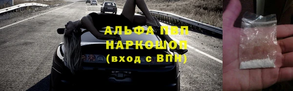 герыч Навашино