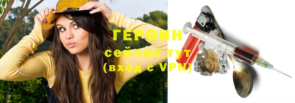 герыч Навашино