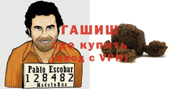 герыч Навашино