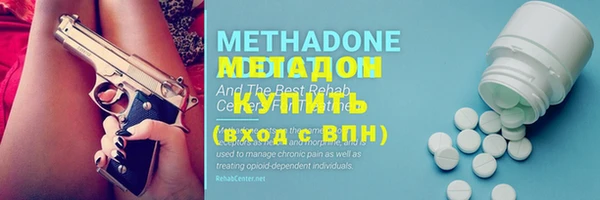 герыч Навашино