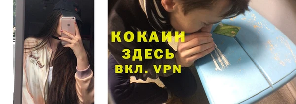 mdpv Нефтегорск