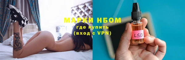 герыч Навашино