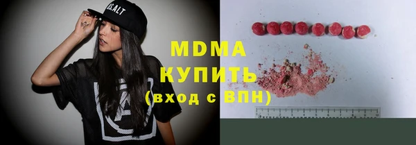 скорость mdpv Нефтекумск