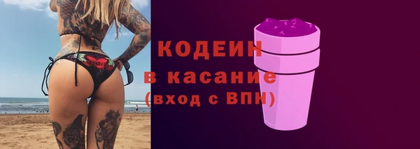 герыч Навашино