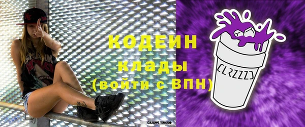 герыч Навашино