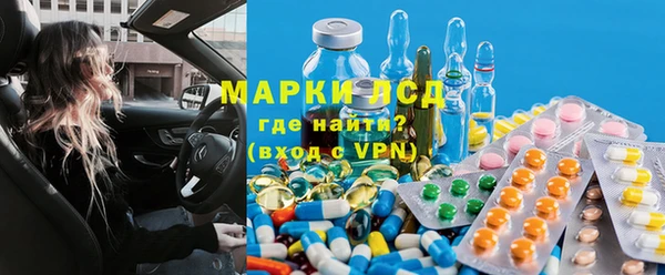 герыч Навашино