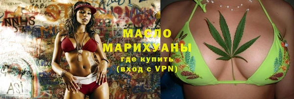 герыч Навашино