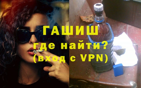 герыч Навашино