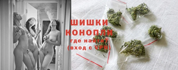 герыч Навашино