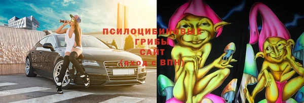 герыч Навашино