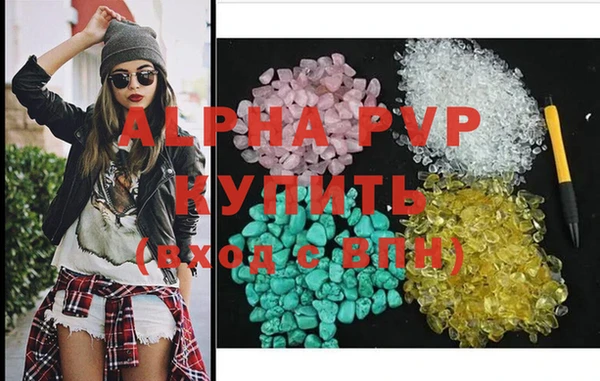 герыч Навашино