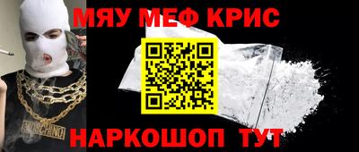 кокаин Волжский