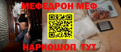 марки nbome Волжск