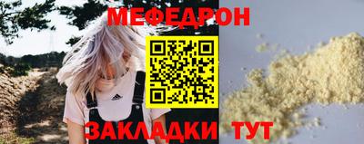 марки nbome Волжск