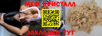 таблы Волгодонск