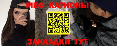 бошки Волгодонск