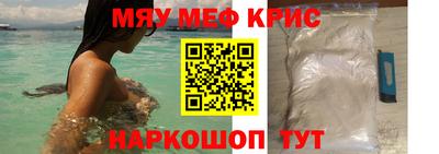 кокаин Волжский