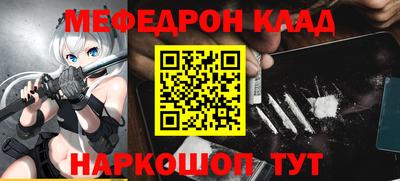 марки nbome Волжск