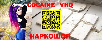таблы Волгодонск