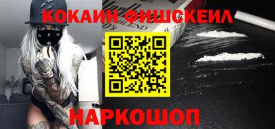 марихуана Волжский