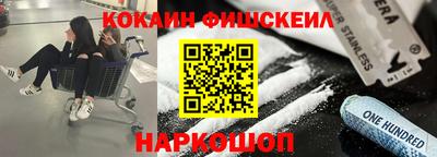 марки nbome Волжск