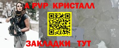 кокаин Волжский
