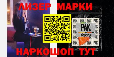 кокаин Волжский