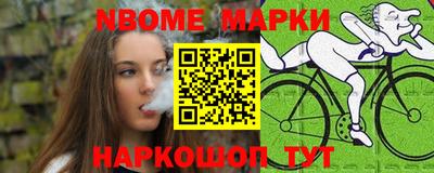 таблы Волгодонск