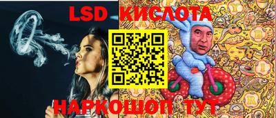 марихуана Волжский