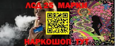 бошки Волгодонск