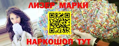 бошки Волгодонск