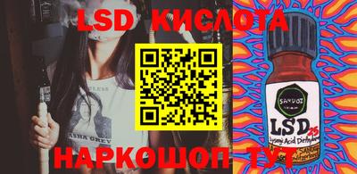 бошки Волгодонск