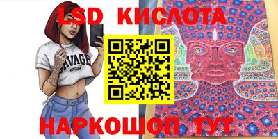 бошки Волгодонск