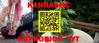 таблы Волгодонск