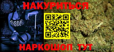 марки nbome Волжск